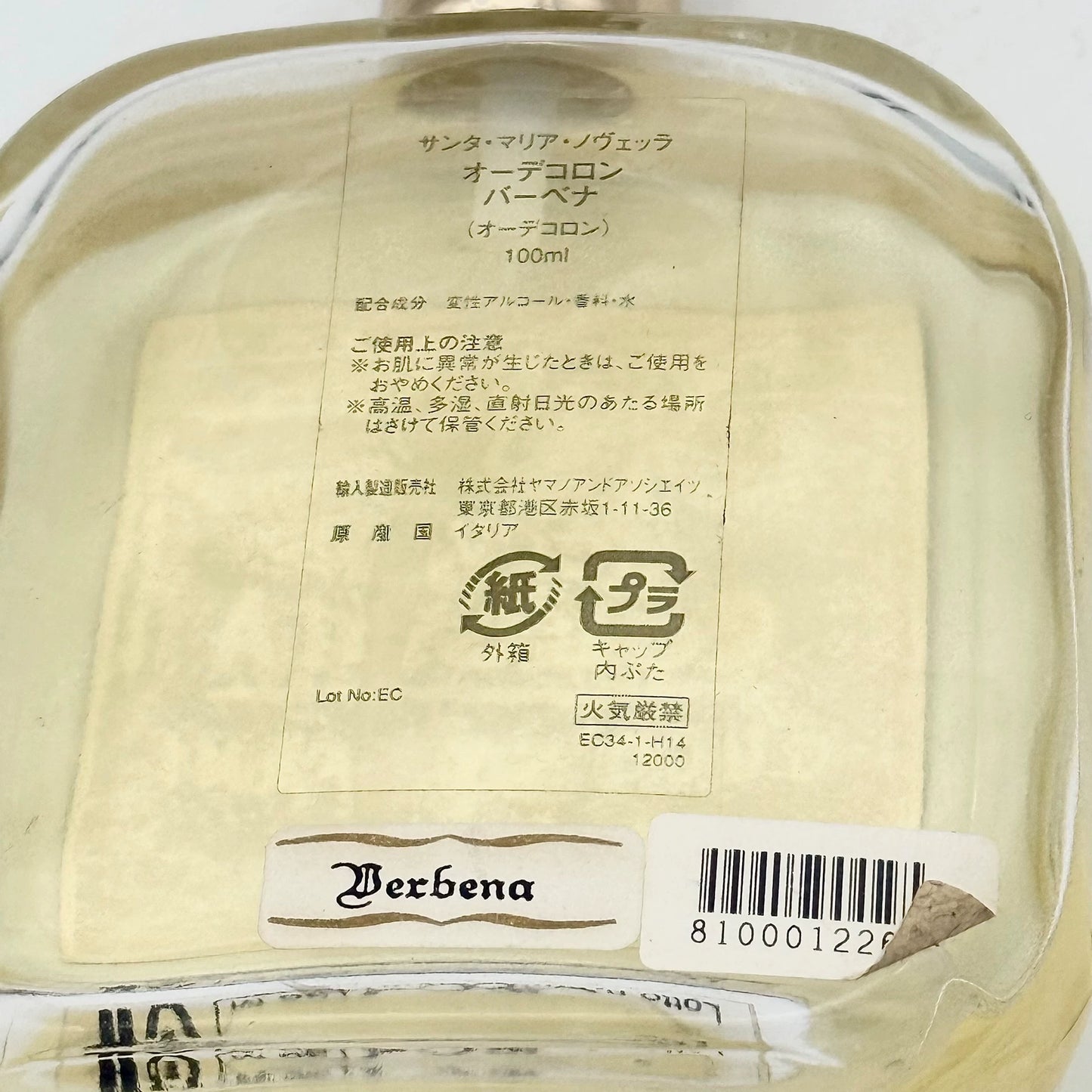 030826-59 Smn Santa Maria 100ml 3.4 oz