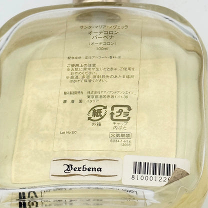 030826-59 Smn Santa Maria 100ml 3.4 oz