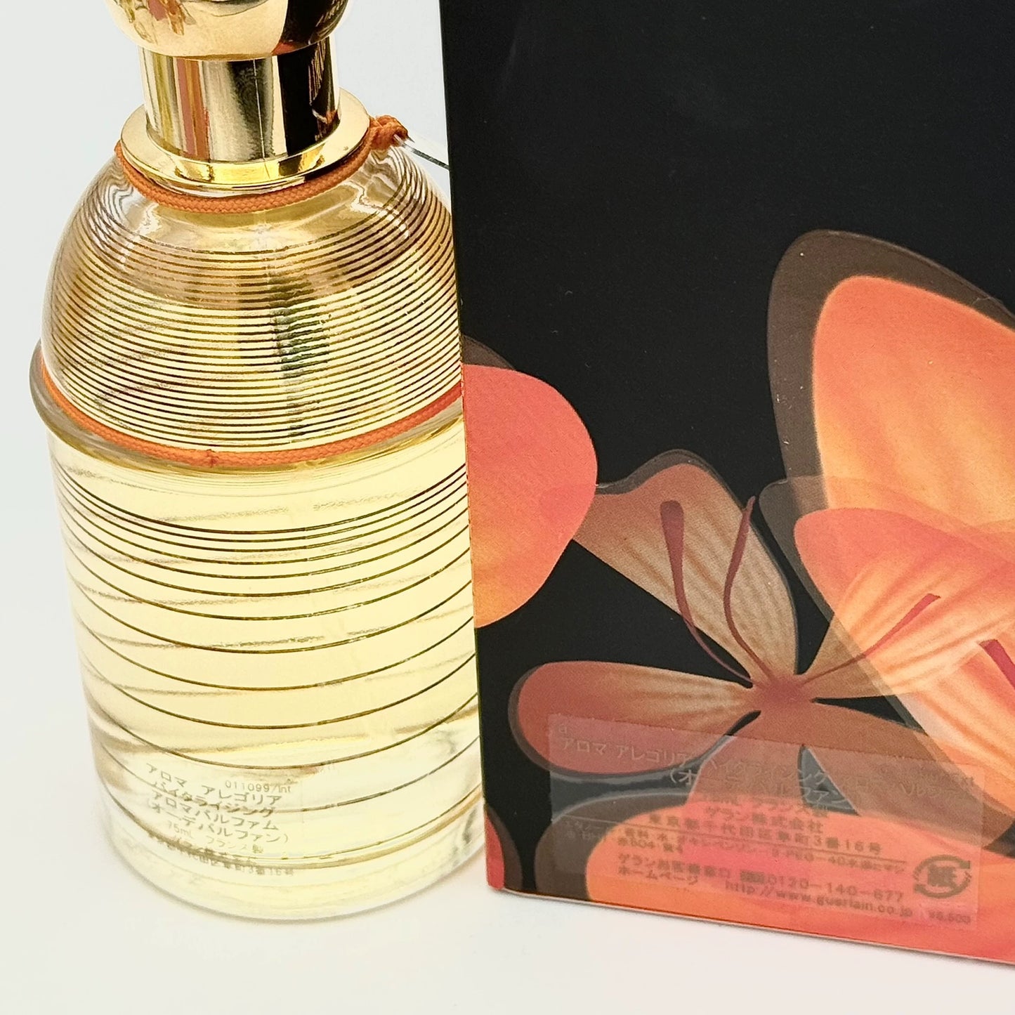 030826-66 Guerlain Flowers Waters Vibrant EDT 75ml 2.5 oz