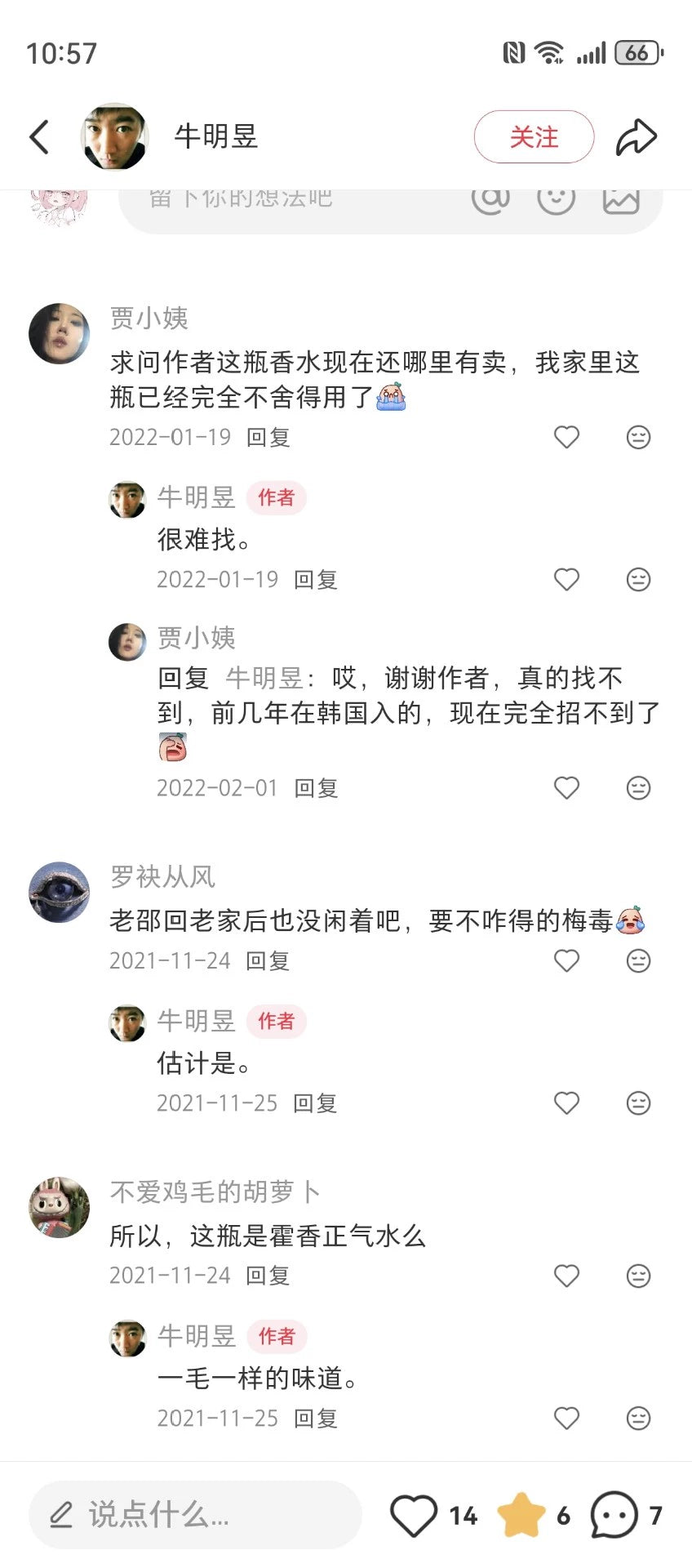 230126-16 - Krizia Easy Krizia EDT 50ml