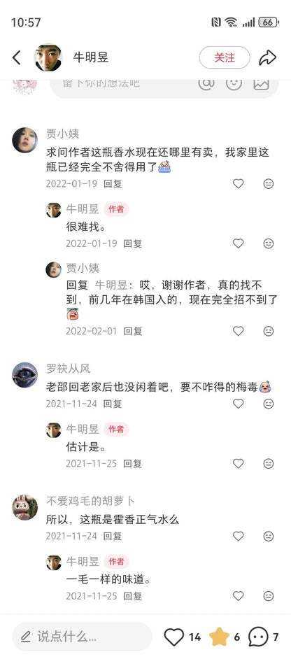 230126-16 - Krizia Easy Krizia EDT 50ml