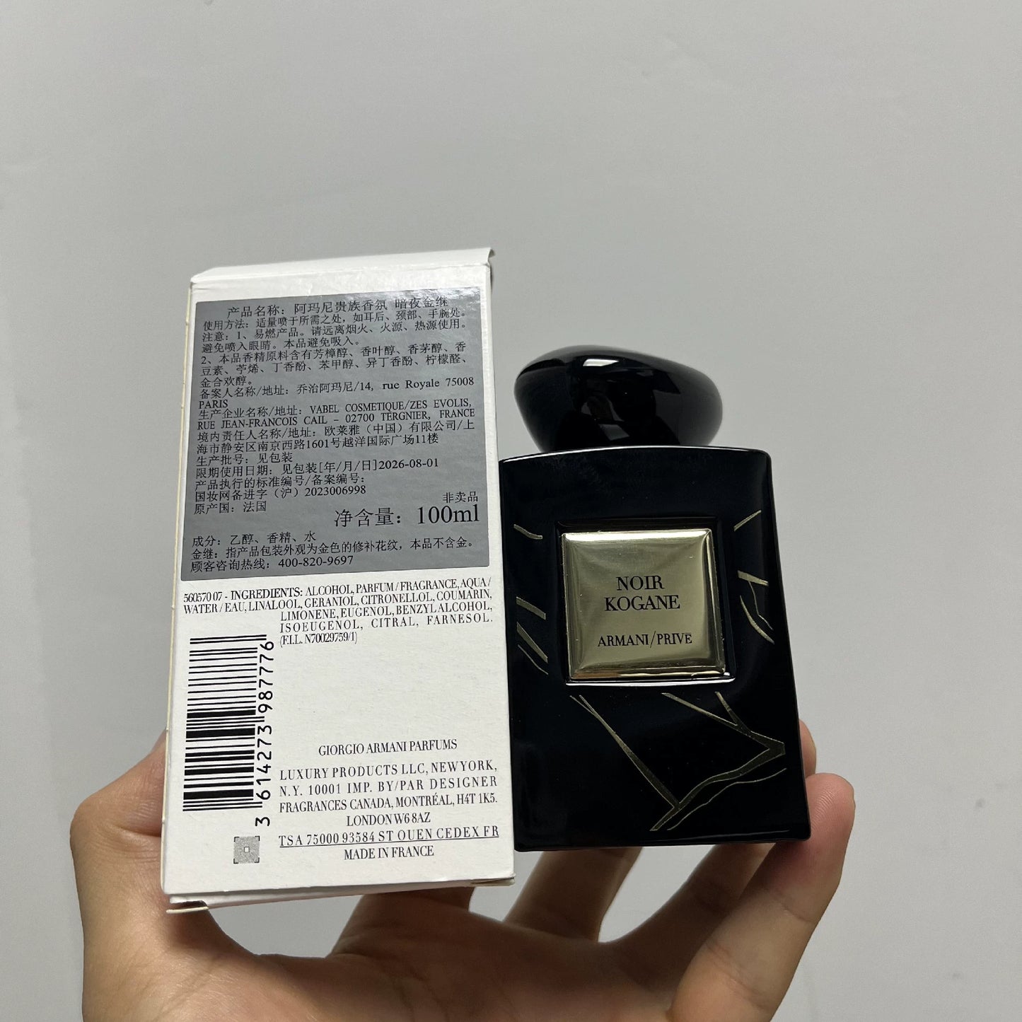 05826-140 CK Armani Noble Dark 100ml 3.4 oz