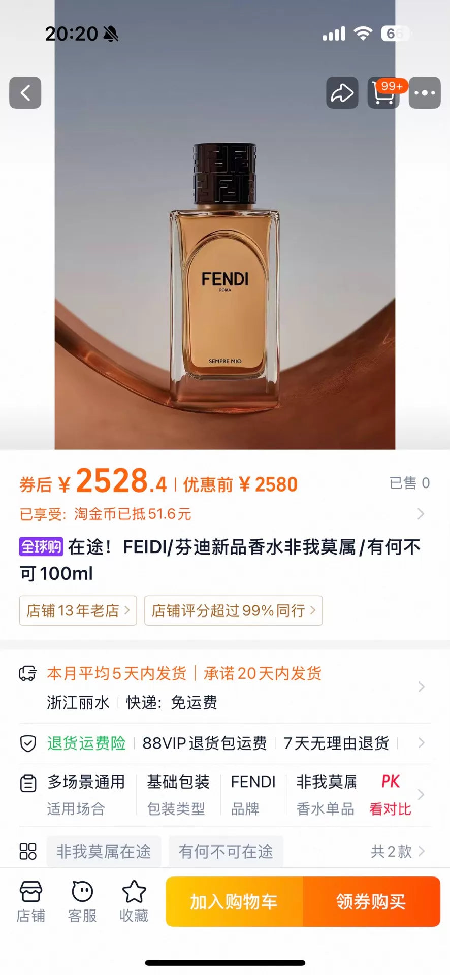 290626-24 Fendhi 100ml EDT