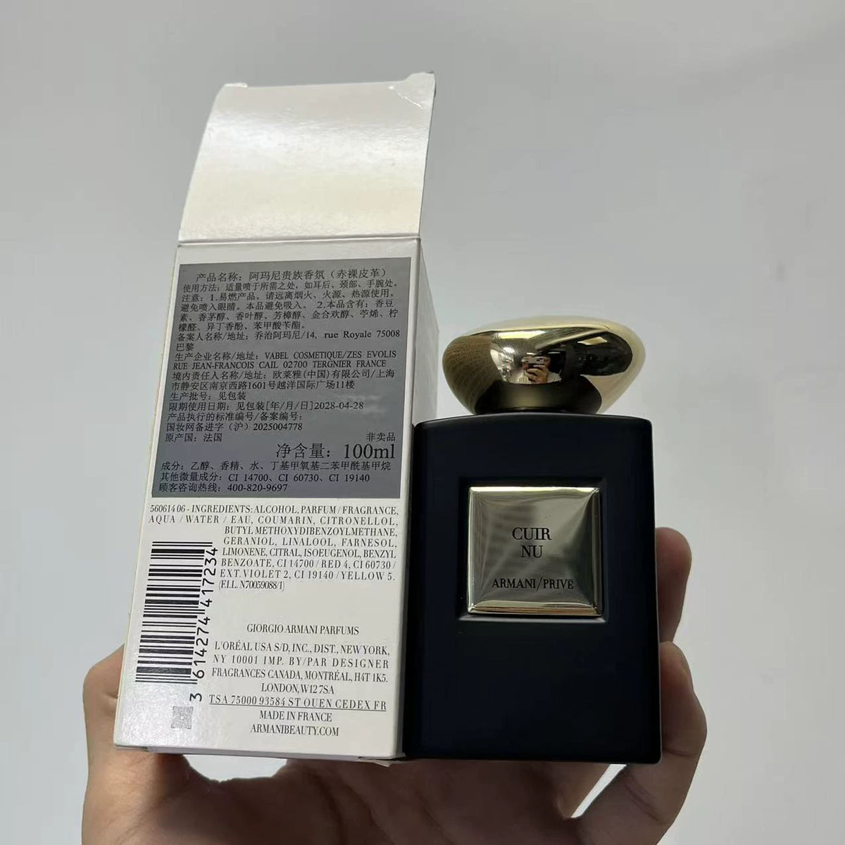 05826-58 Armani Noble Naked Leather 100ml 3.4 oz