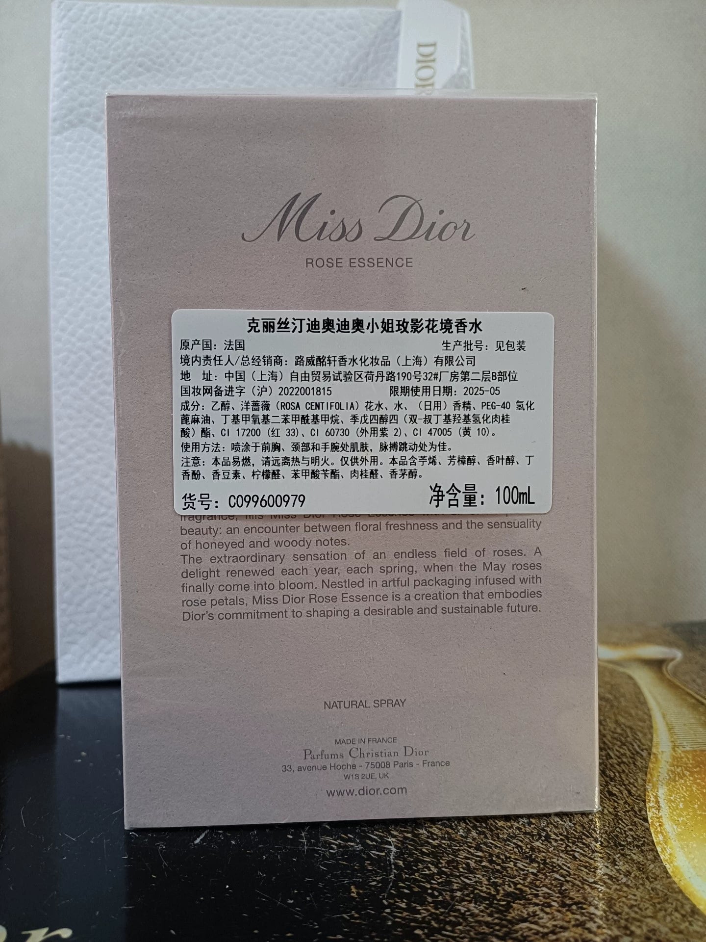 131125-4 Christian Dior Miss Dior 100ml 3.4oz Rose Essence