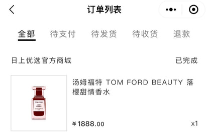 011225-10 Tom Ford Lost Cherry Eau de Parfum EDP 50ml 1.7oz