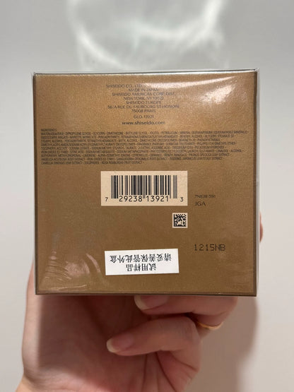 181025-82 Shiseido Eau de Toilette EDT 50ml 1.7oz