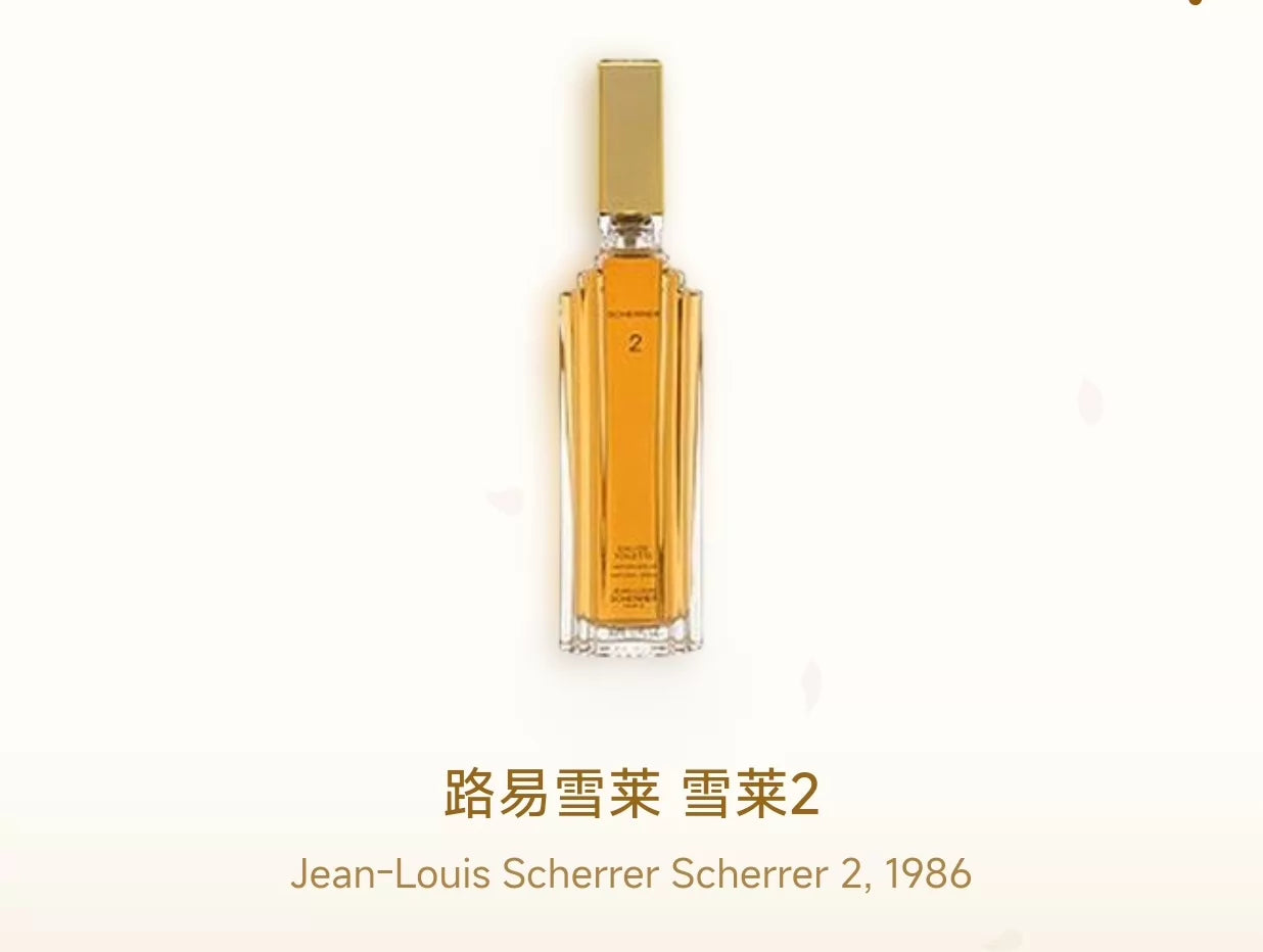 180626-28 Louis Shelley Shelley EDP 50ml 1.7 oz