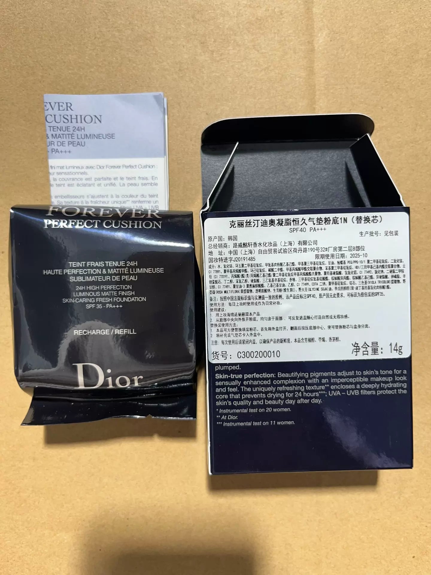 030926-89 Dior Forever Cushion Foundation