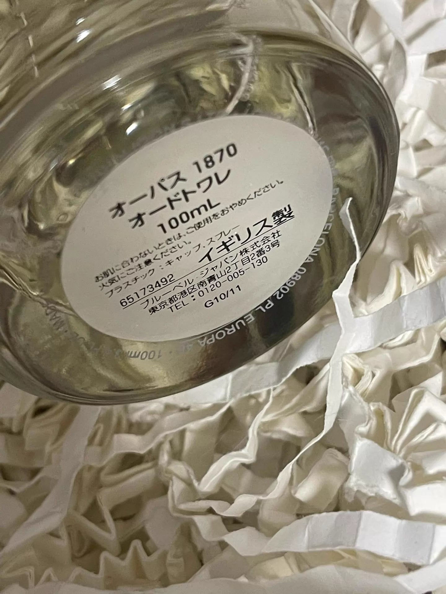 250526-144 Penhaligon's Opus 100ml 3.4 oz EDT