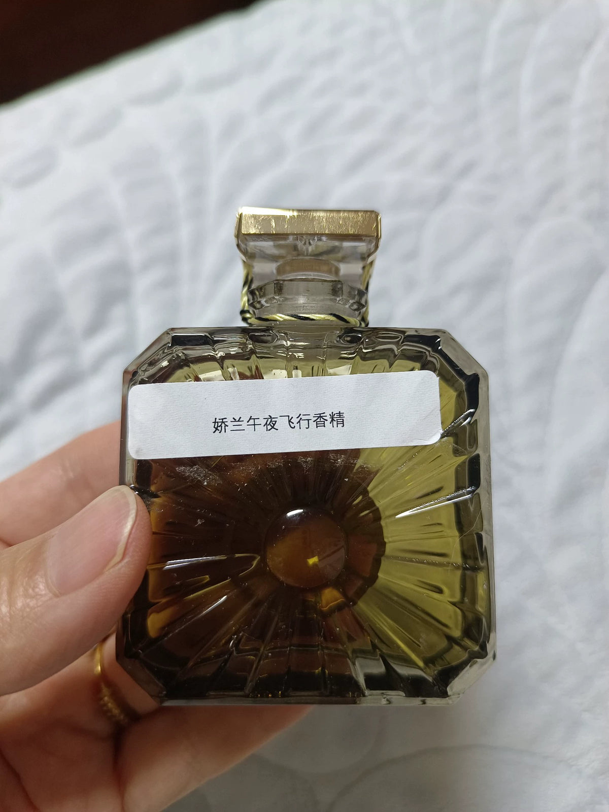 051026-14 Guerlain Midnight Flight 30ml 1 oz