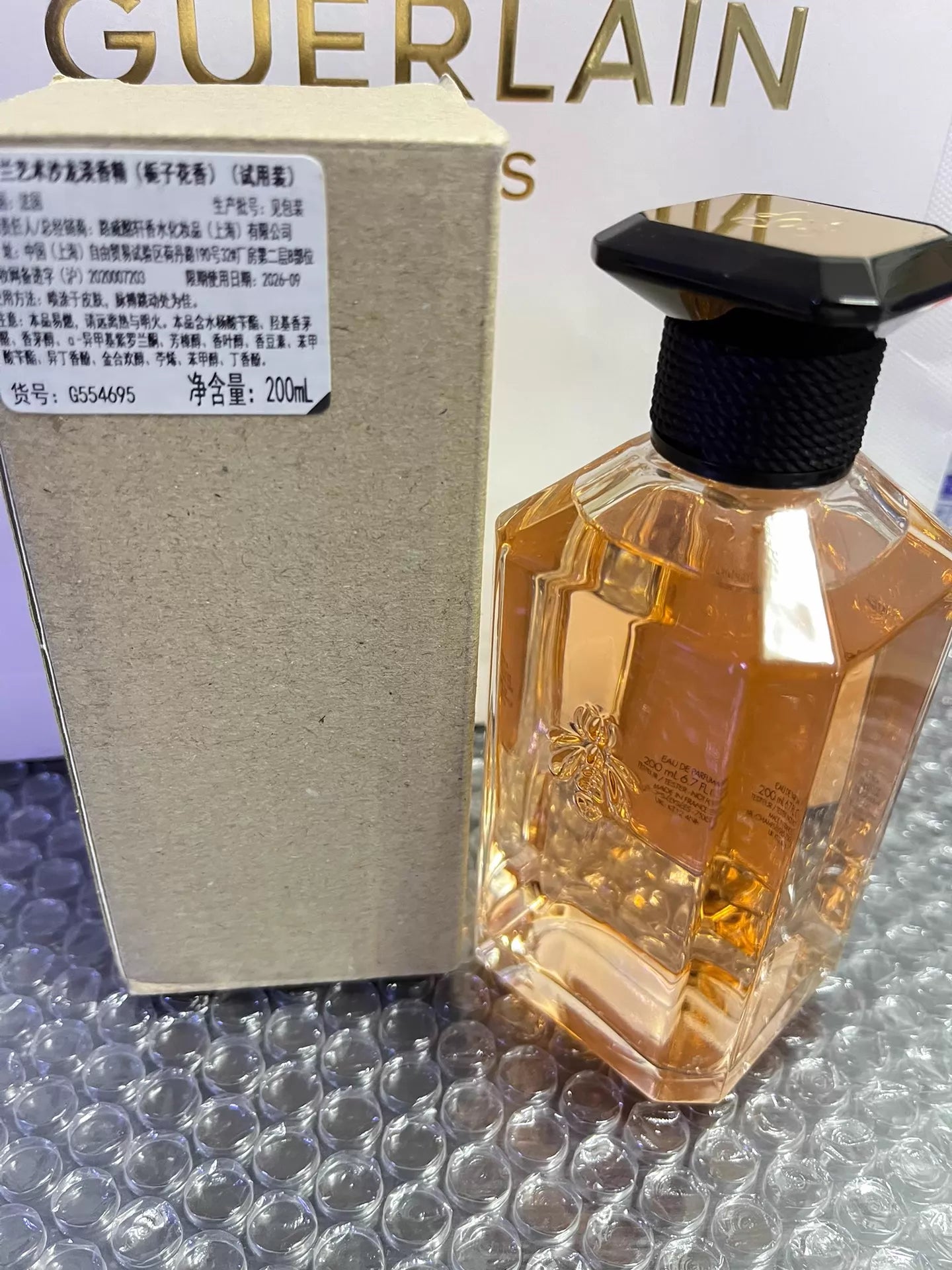 060526-207 Guerlain  Gardenia 200ml 6.8 oz