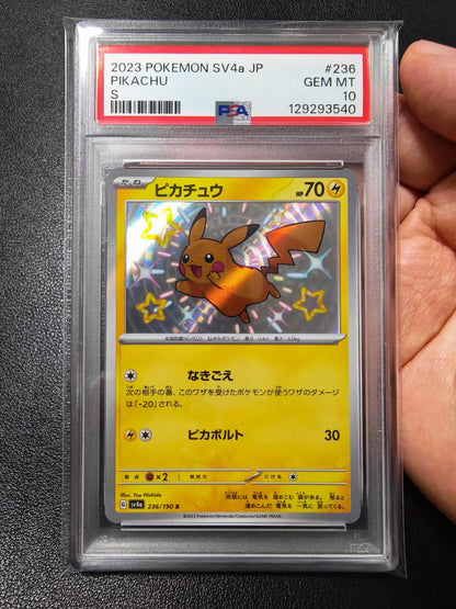 090426-game-123 PSA10th Edition Flash