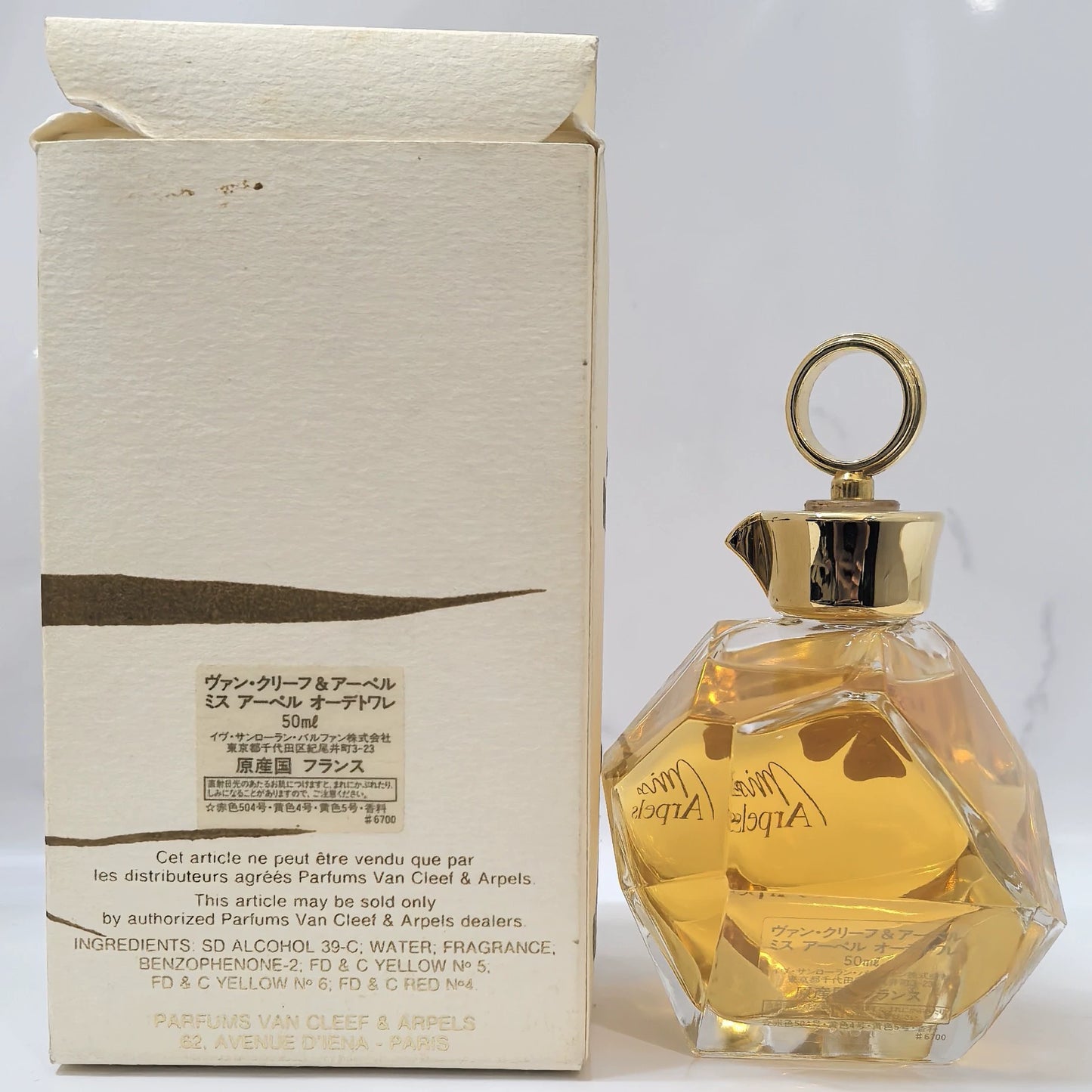 220826-282 Van Cleef & Arpels Van Cleef Arpels EDT 50ml 1.7 oz