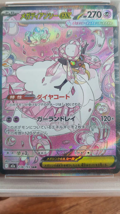 010520-card-50 Pokemon card