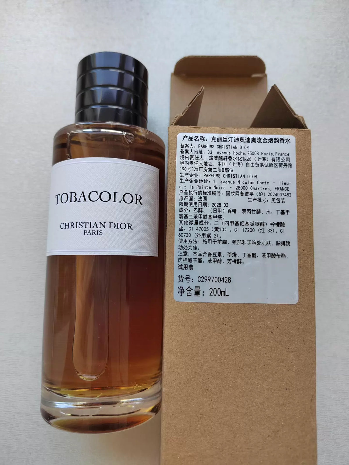 241026A-24 Dior plain gold smoke Parfum 200ml 6.8 oz