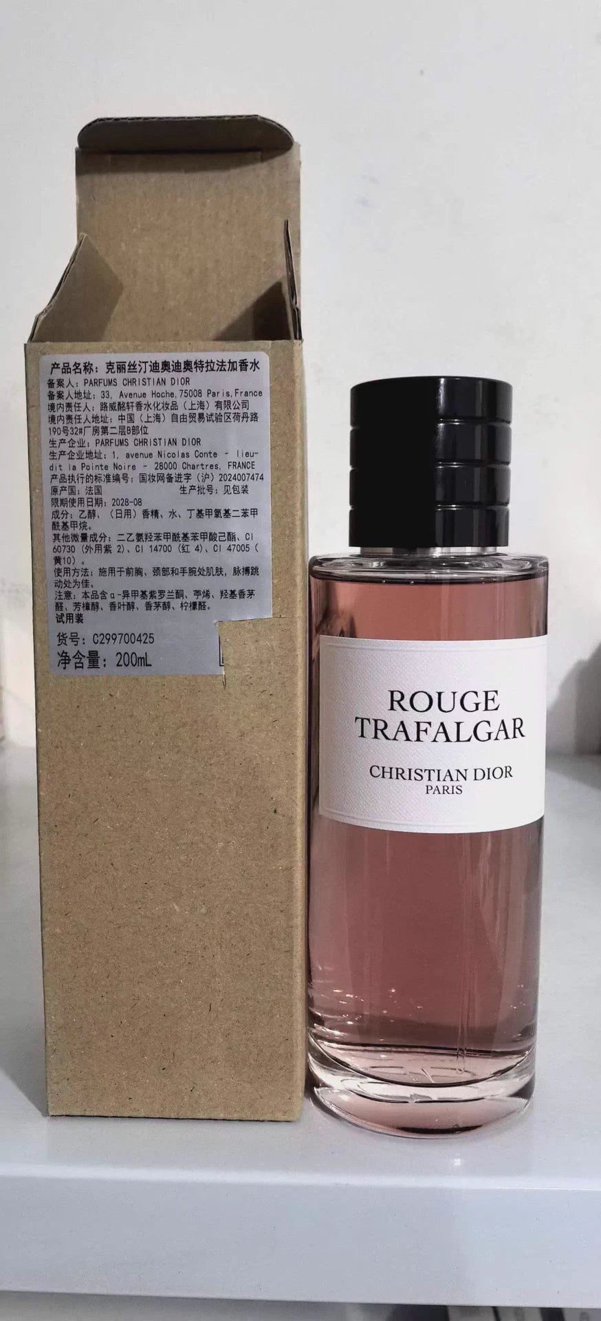 311225-76 Christian Dior Eau de Parfum EDP 201ml 6.8oz