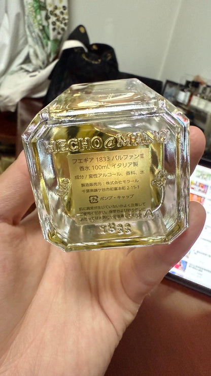 091026-28 Fueguia 1833 Thays 100ml 3.4 oz