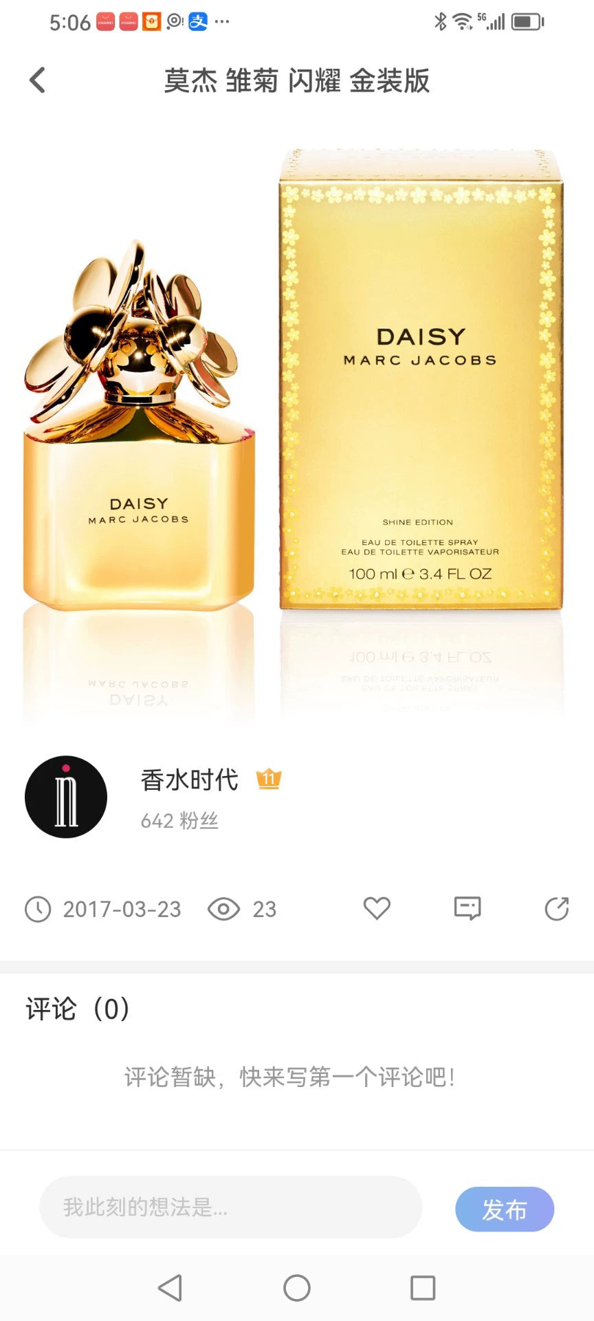 131125-21 Marc Jacobs Eau de Toilette EDT 100ml 3.4oz