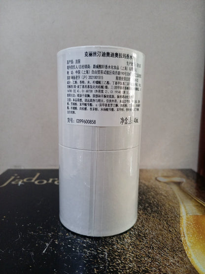 050326-93 Dior  Vanilla Diorama Perfume 40ml  1.4oz