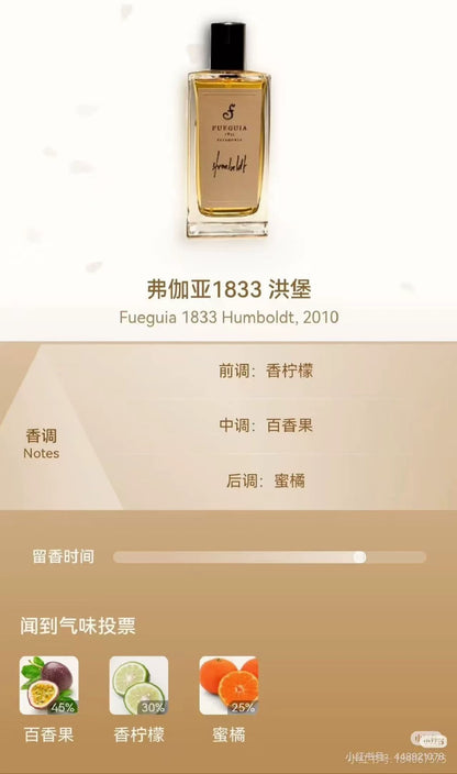 161026A-28 Fueguia 1833 of Humboldt purchased 100ml 3.4 oz