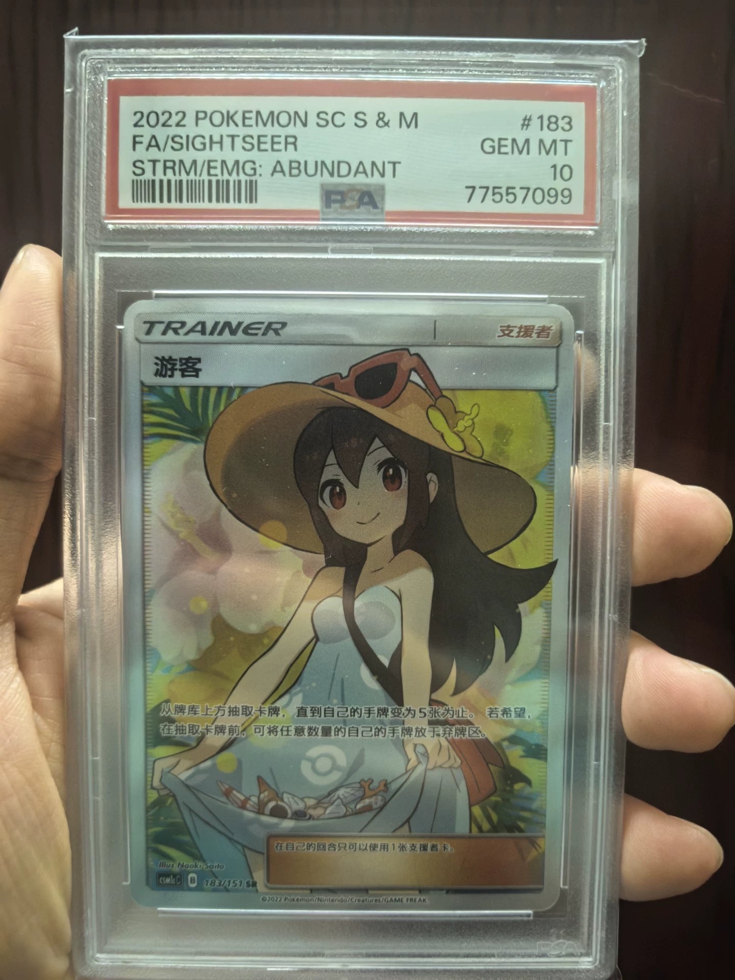 010520-card-53 Pokémon Card Tourist