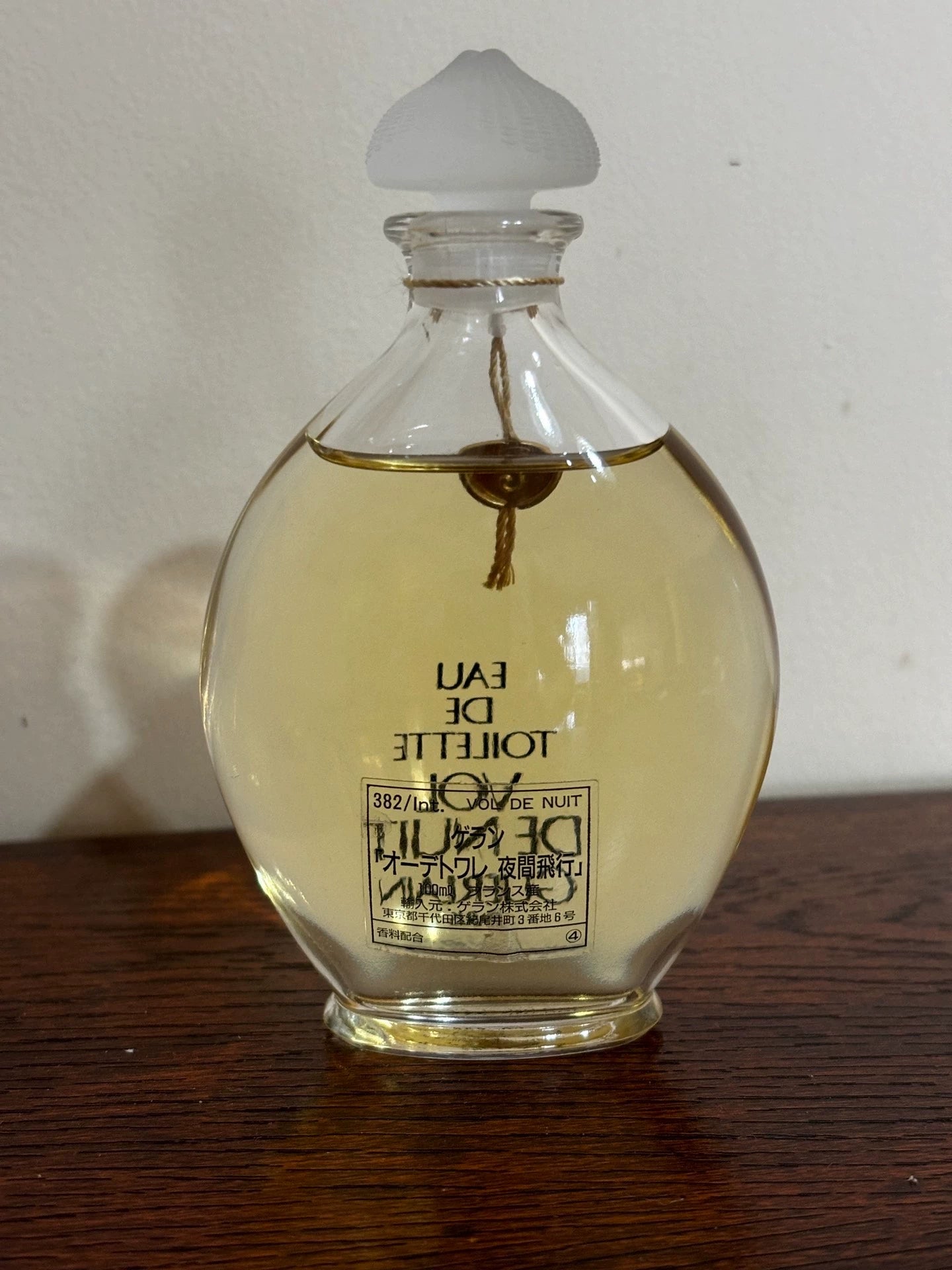 210426-20 Guerlain Old version of EDT 100ml 3.4 oz