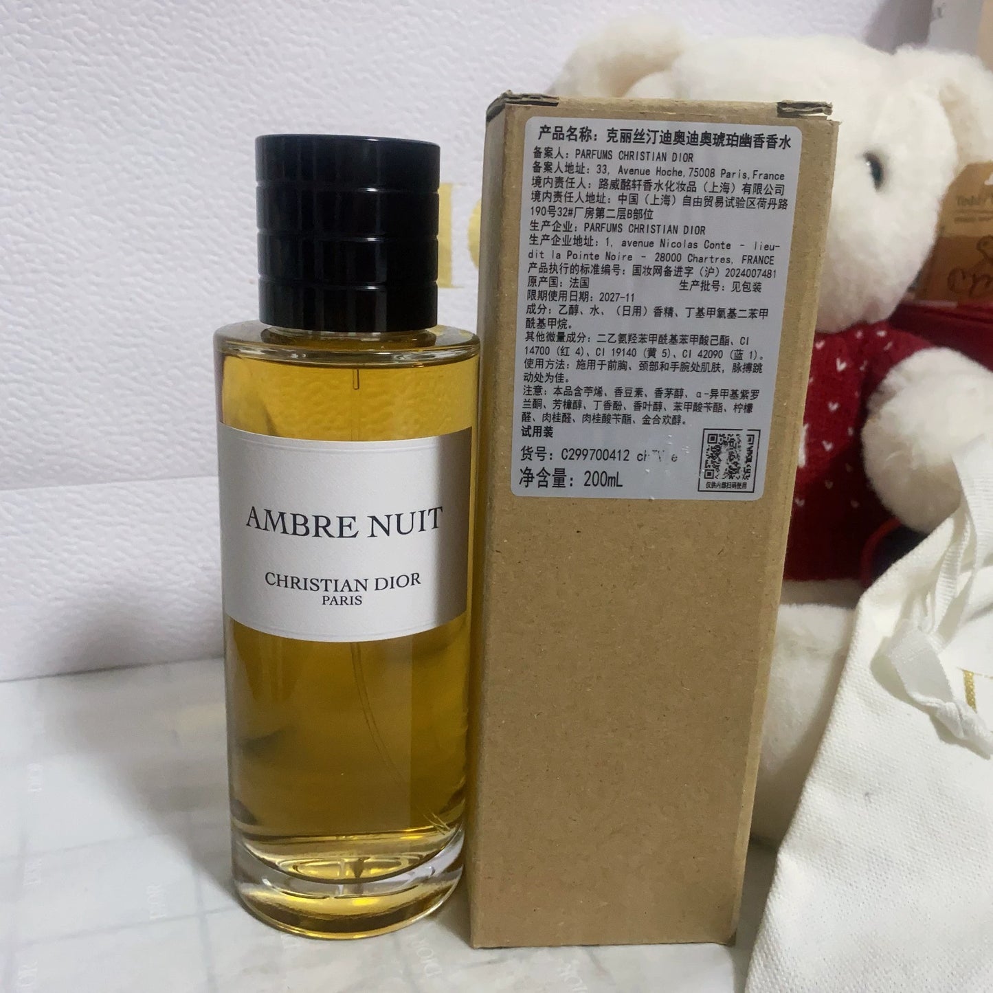 100925-93 Christian Dior AMBRE NUIT 200ml 6.8 oz EDP