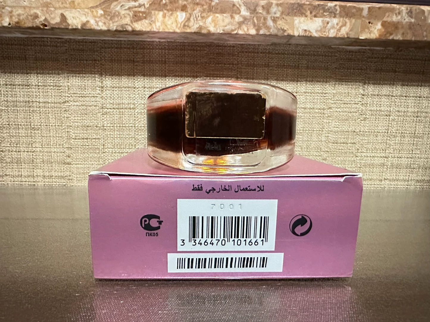 200525-54 Guerlain L'instant Magic EDT 50ml 1.7 oz