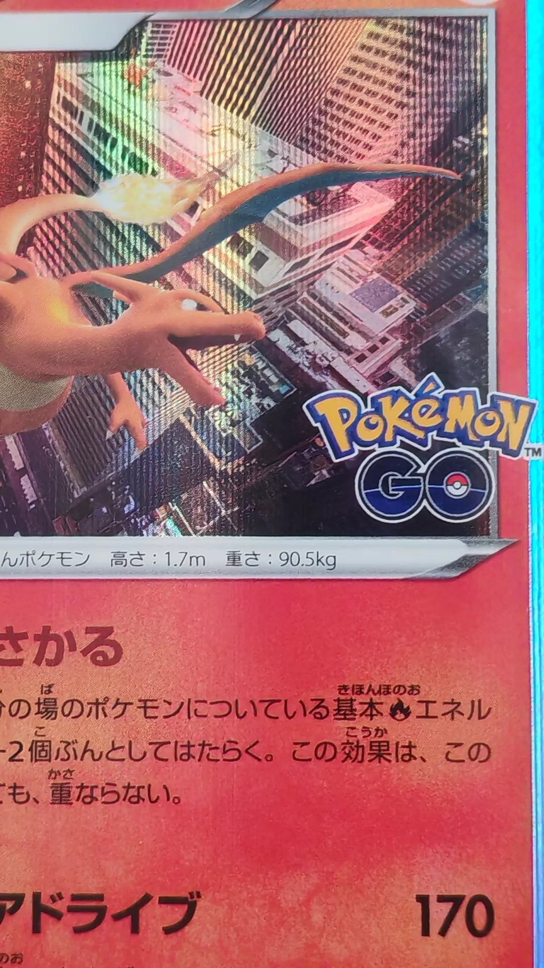 010520-card-24 Pokemon card
