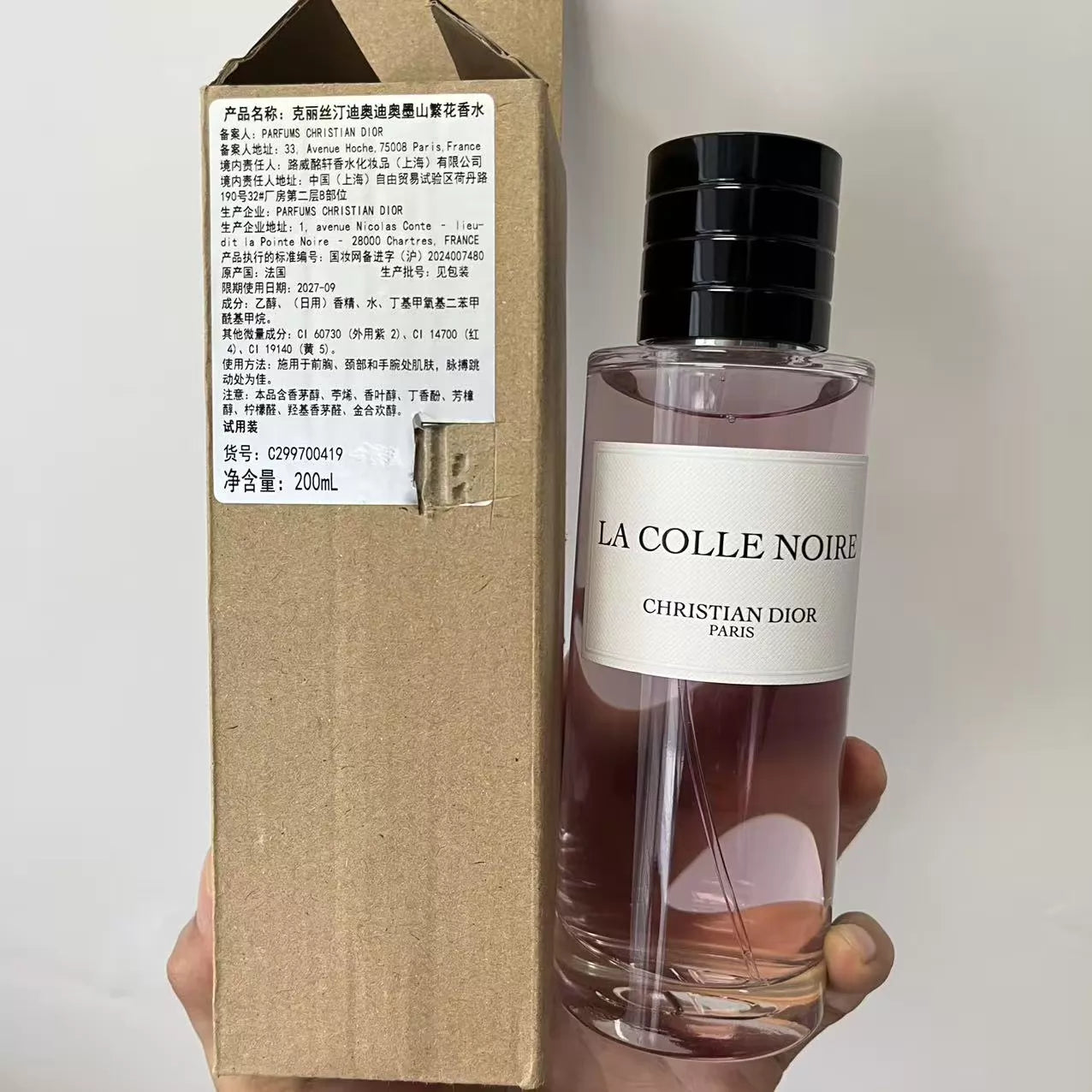 05826-151 Dior Ink Mountain Flower Parfum 200ml 6.8 oz
