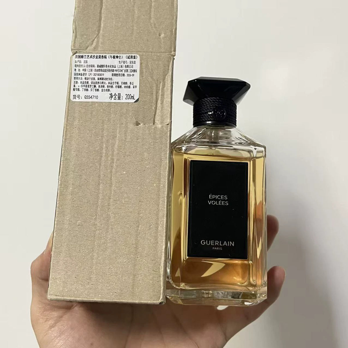 05826-383 Guerlain Art Salon Midnight Parfum 200ml 6.8 oz