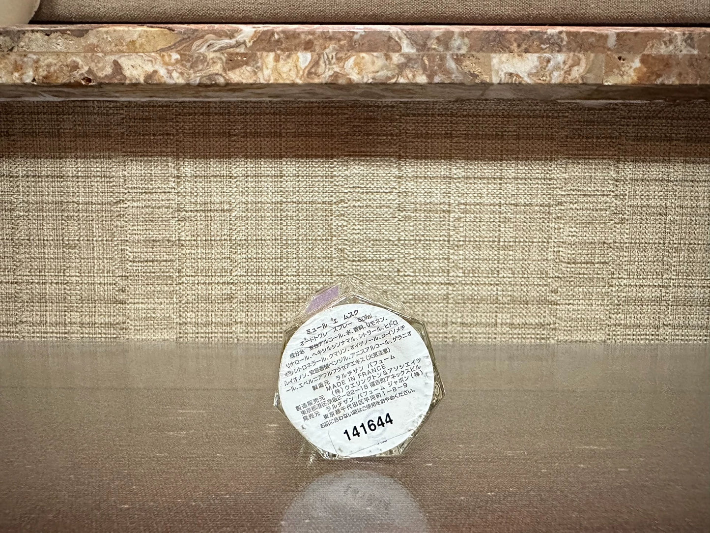 241025-121 L'Artisan Eau de Toilette EDT 50ml 1.7oz