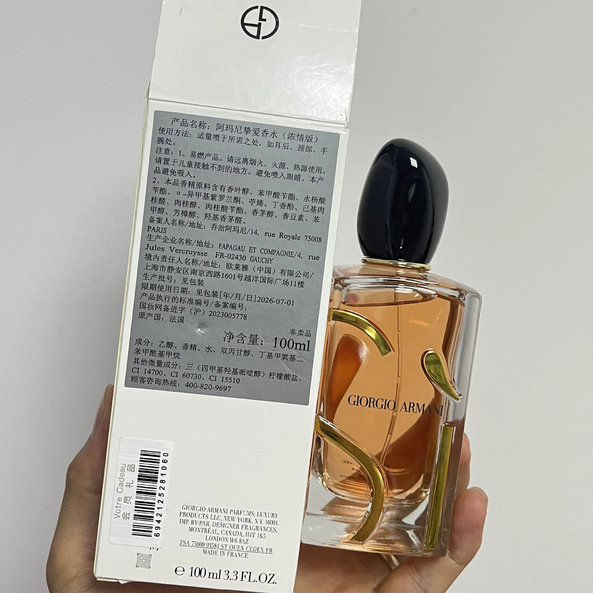 05826-74 Armani Love Intense Edition Parfum 100ml 3.4 oz