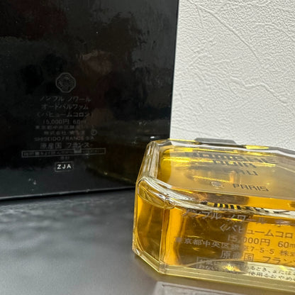 251025-42 Shiseido Eau de Parfum EDP 60ml 2.0oz