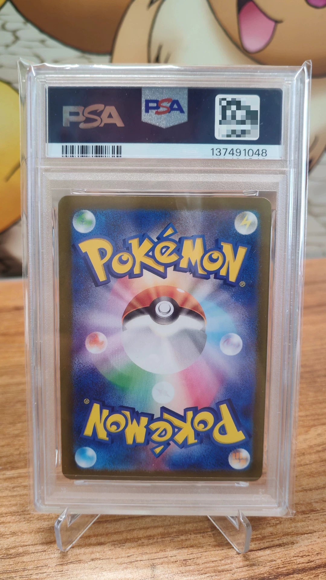 010520-card-18 Pokemon card