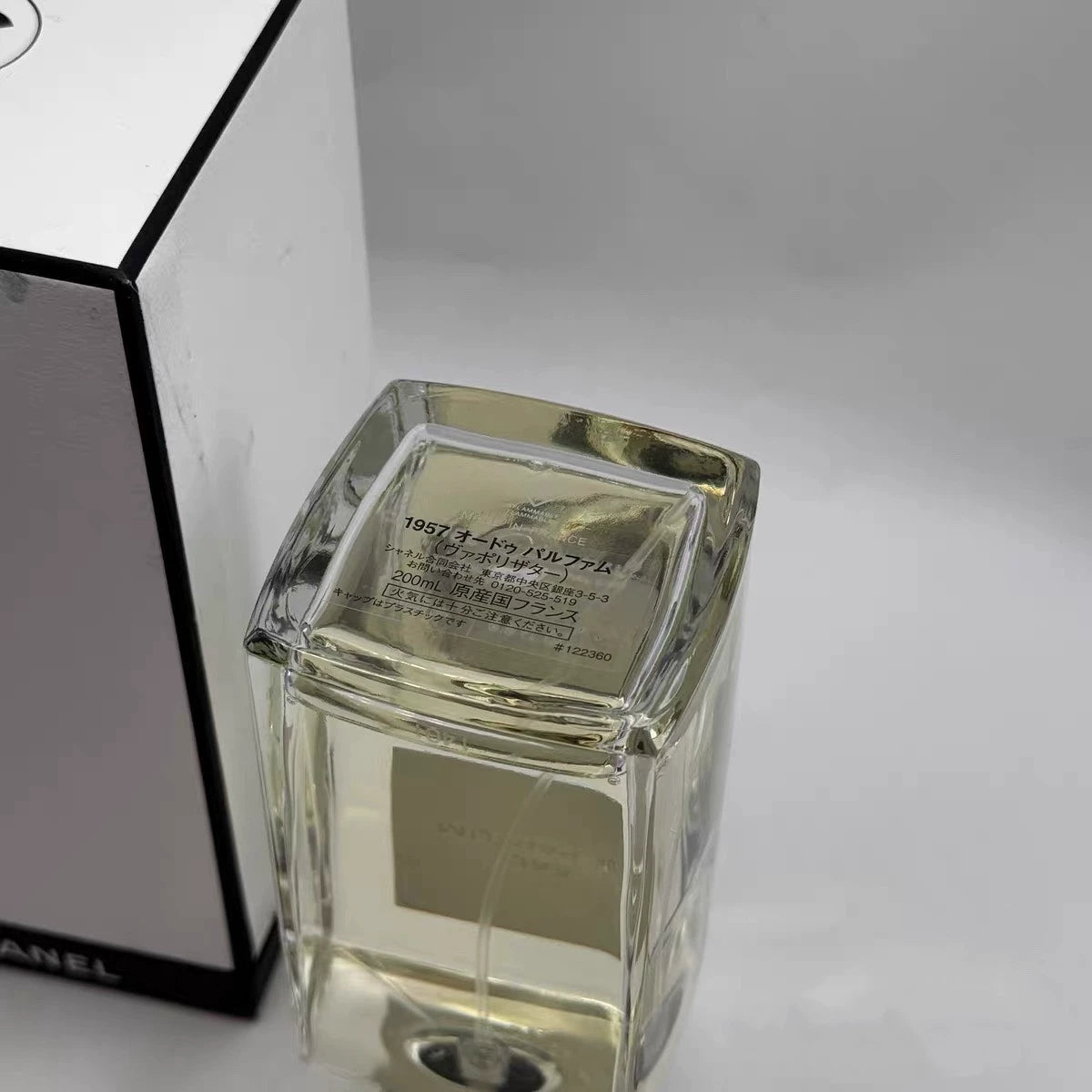 151026-30 Chanel IN box Perfume 200ml 6.8 oz
