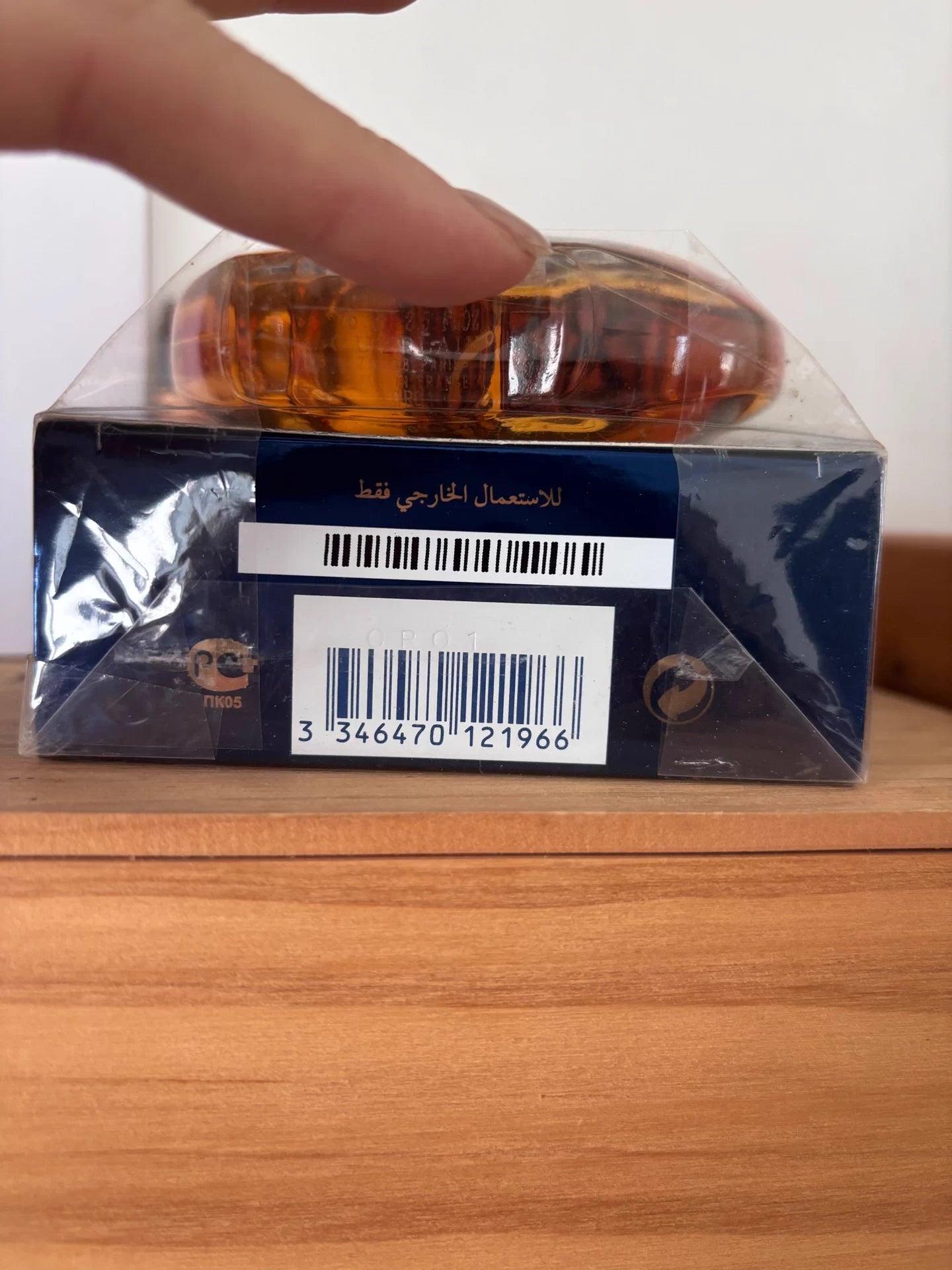 140126-10 Guerlain Eau de Parfum EDP 74ml 2.5oz