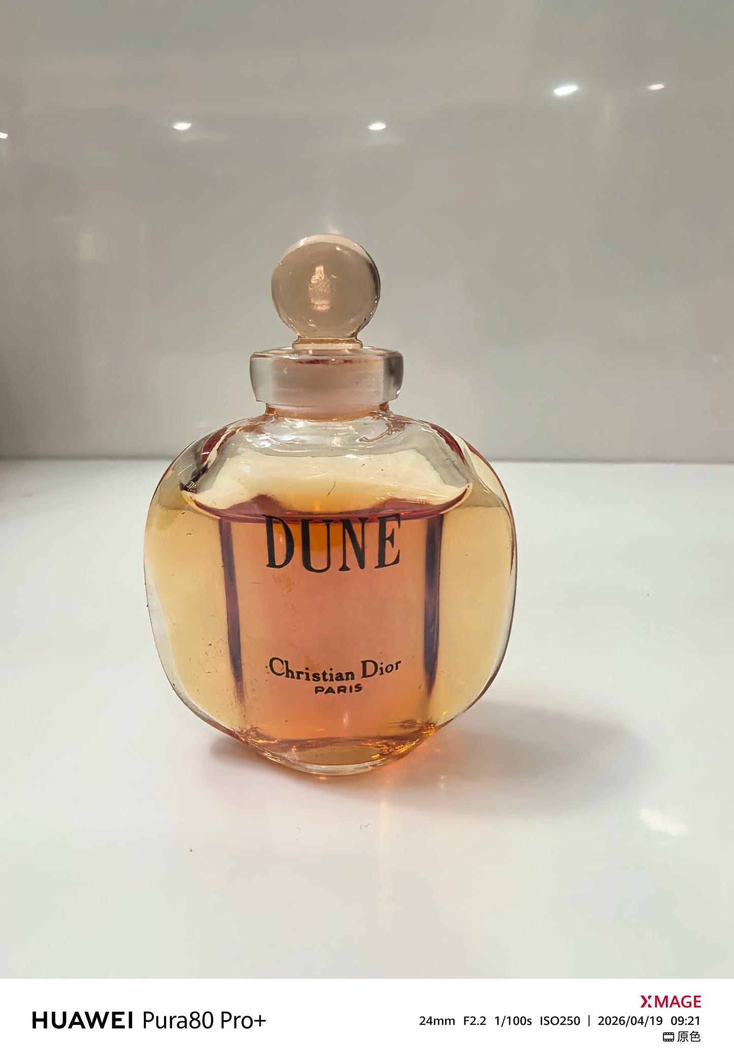 220826-488 Dior Green Poison ESP 5ml 0.2 oz