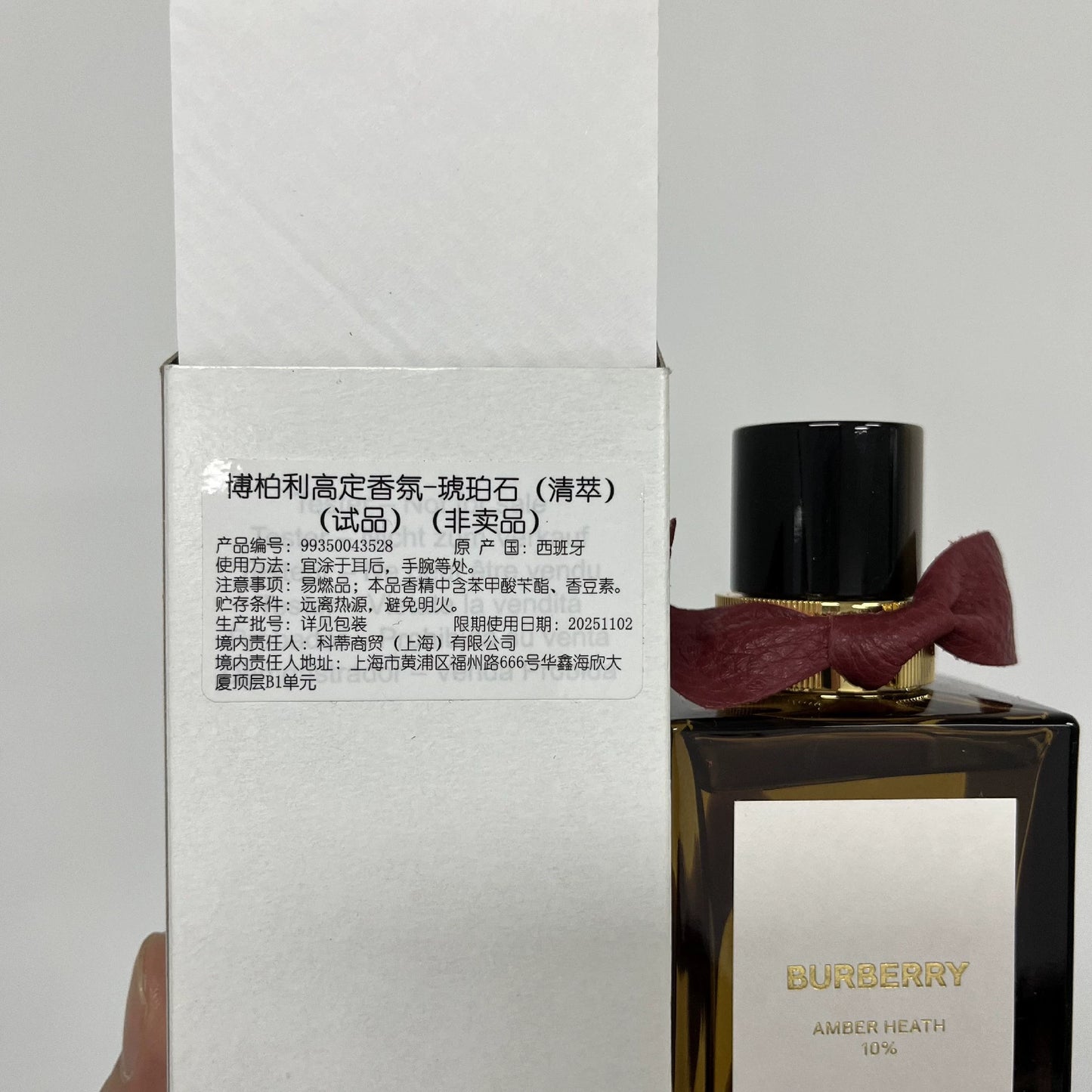 05826-188 Burberry Haute Couture Amber 100ml 3.4 oz