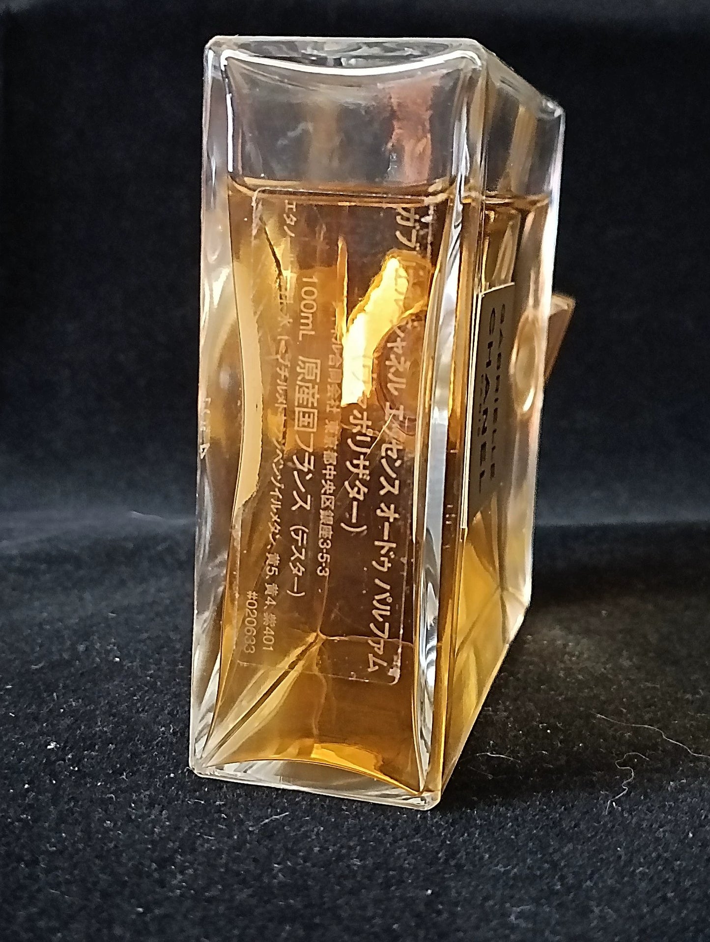 190526-206 Chanel Gabrielle Nature EDP 100ml 3.4 oz