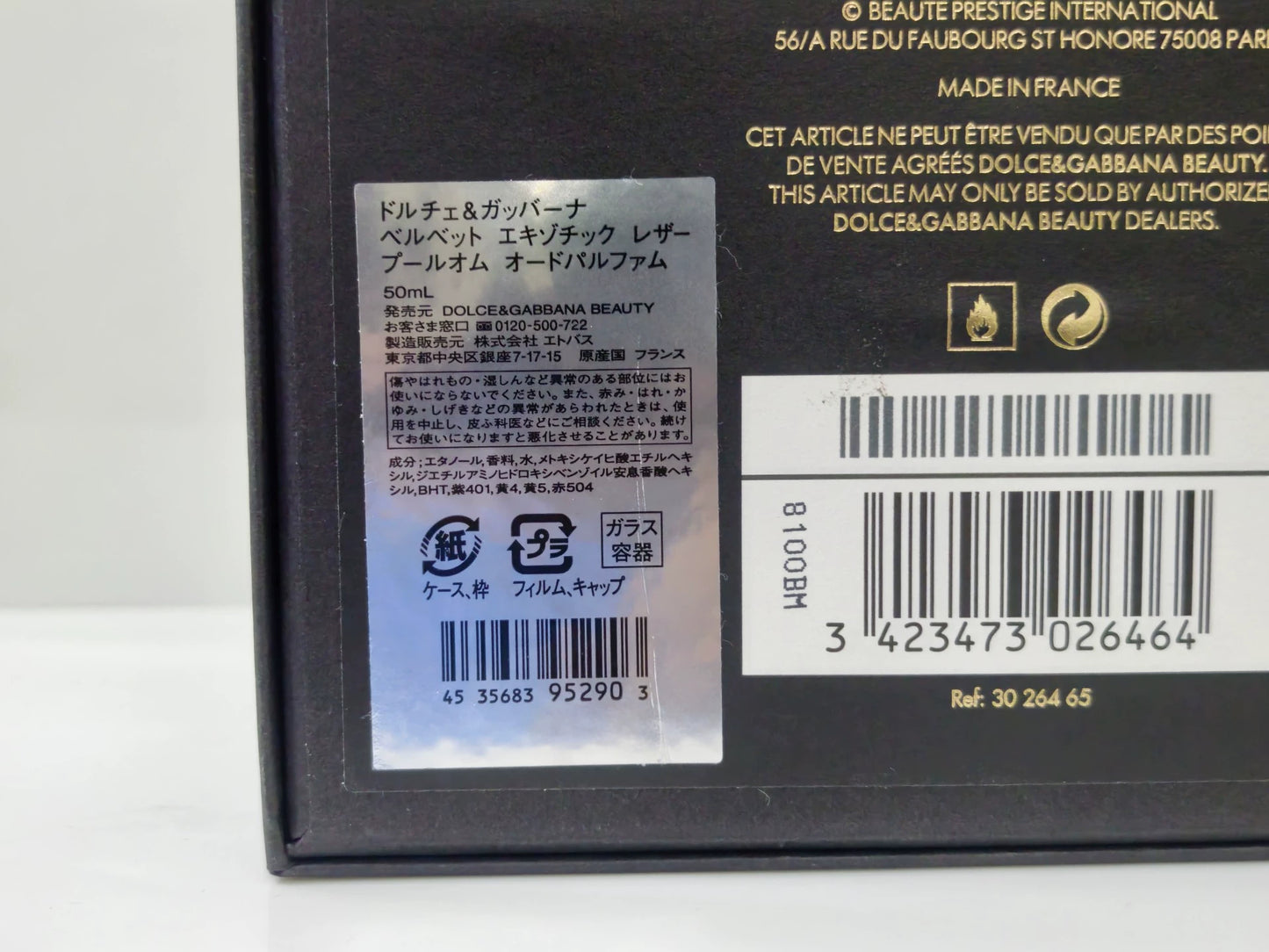 220226-94 Dolce & Gabbana  Velvet 50ml 1.7 oz