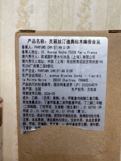 060126-25 Christian Dior Eau de Parfum OUD ISPAHAN Perfume 250ml 8.5oz