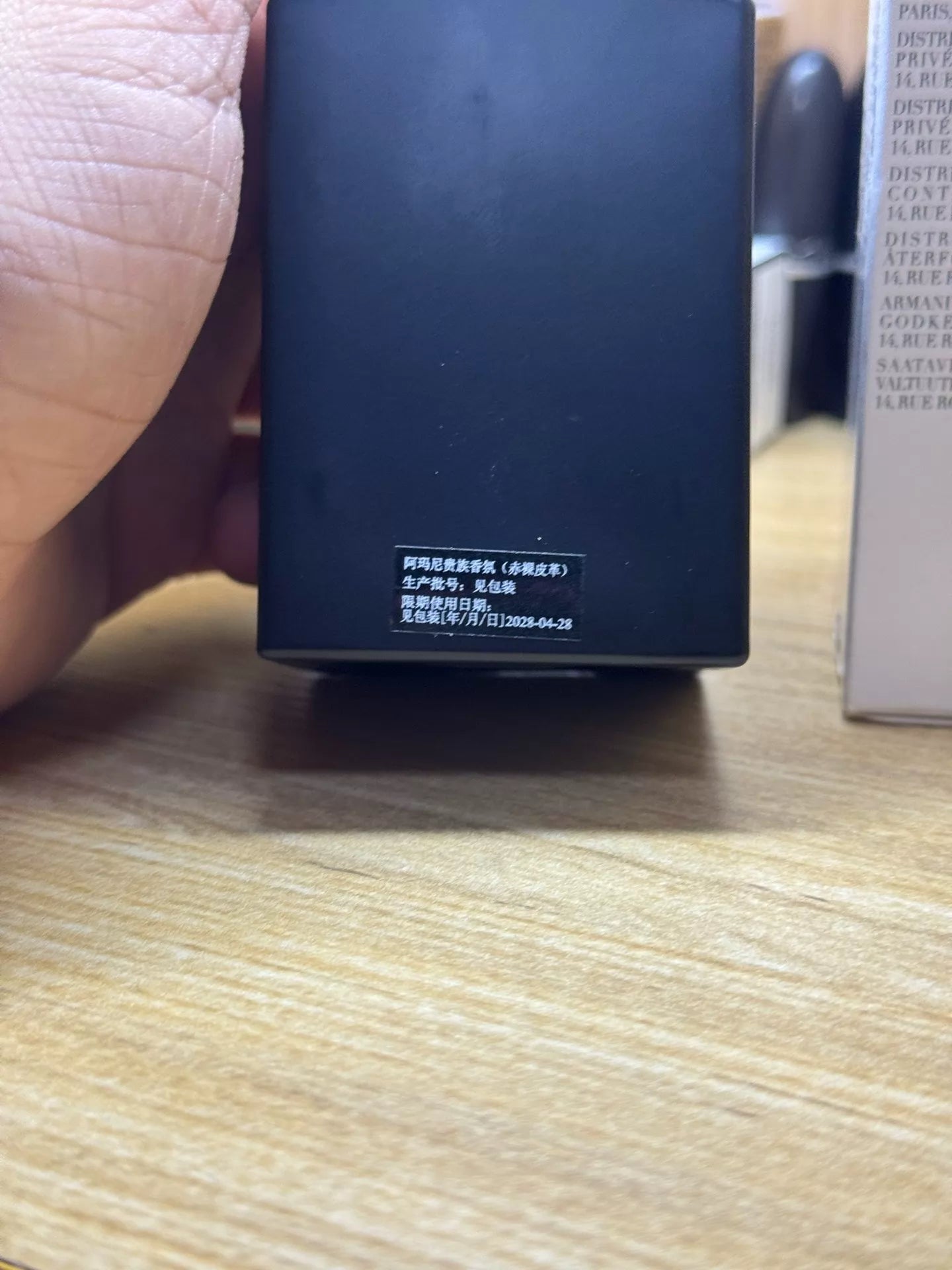 050726-208 Armani Noble Naked Leather 100ml 3.4 oz