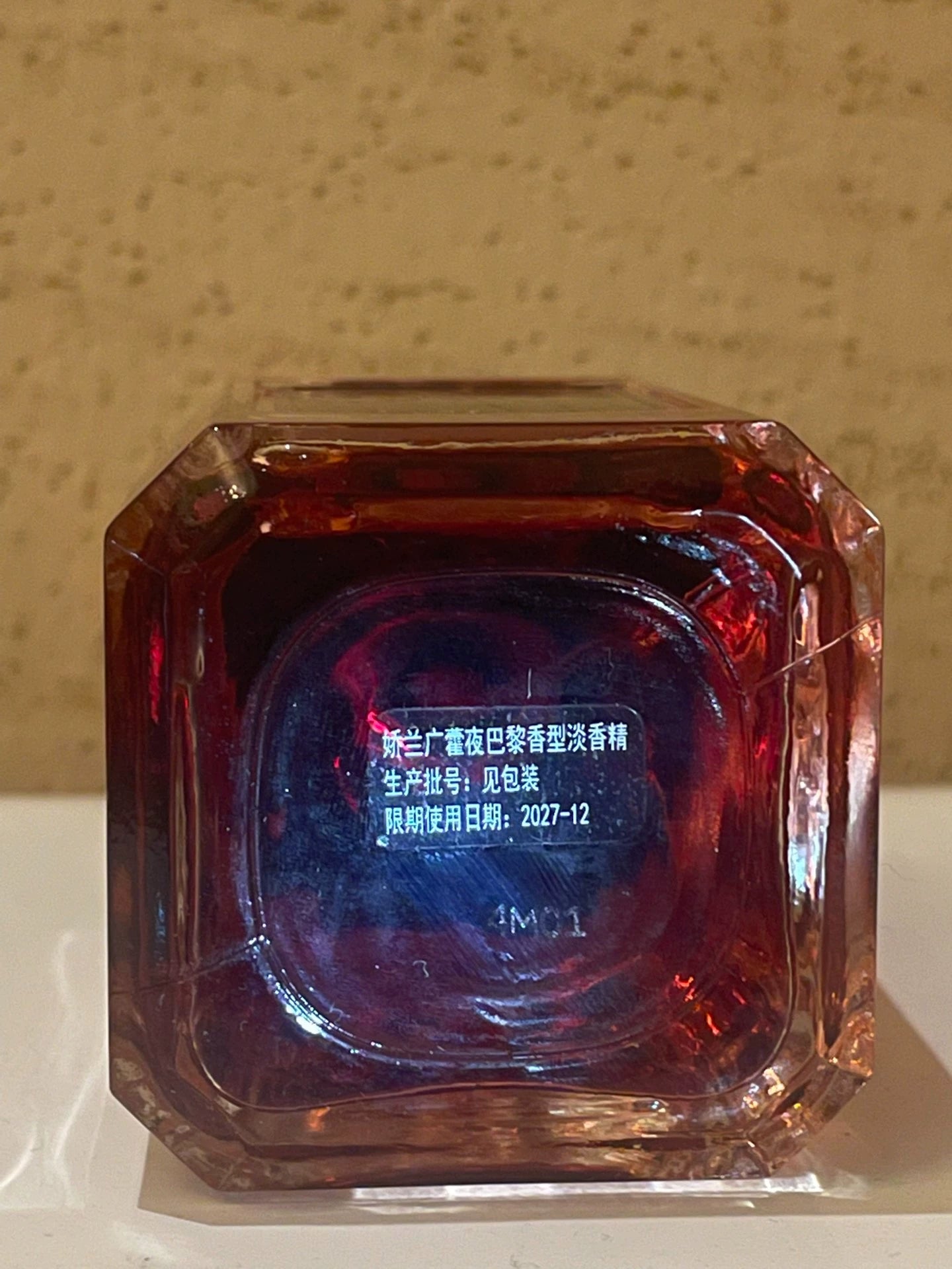 300726-246 Guerlain Art Salon Patchouli 200ml 6.8 oz