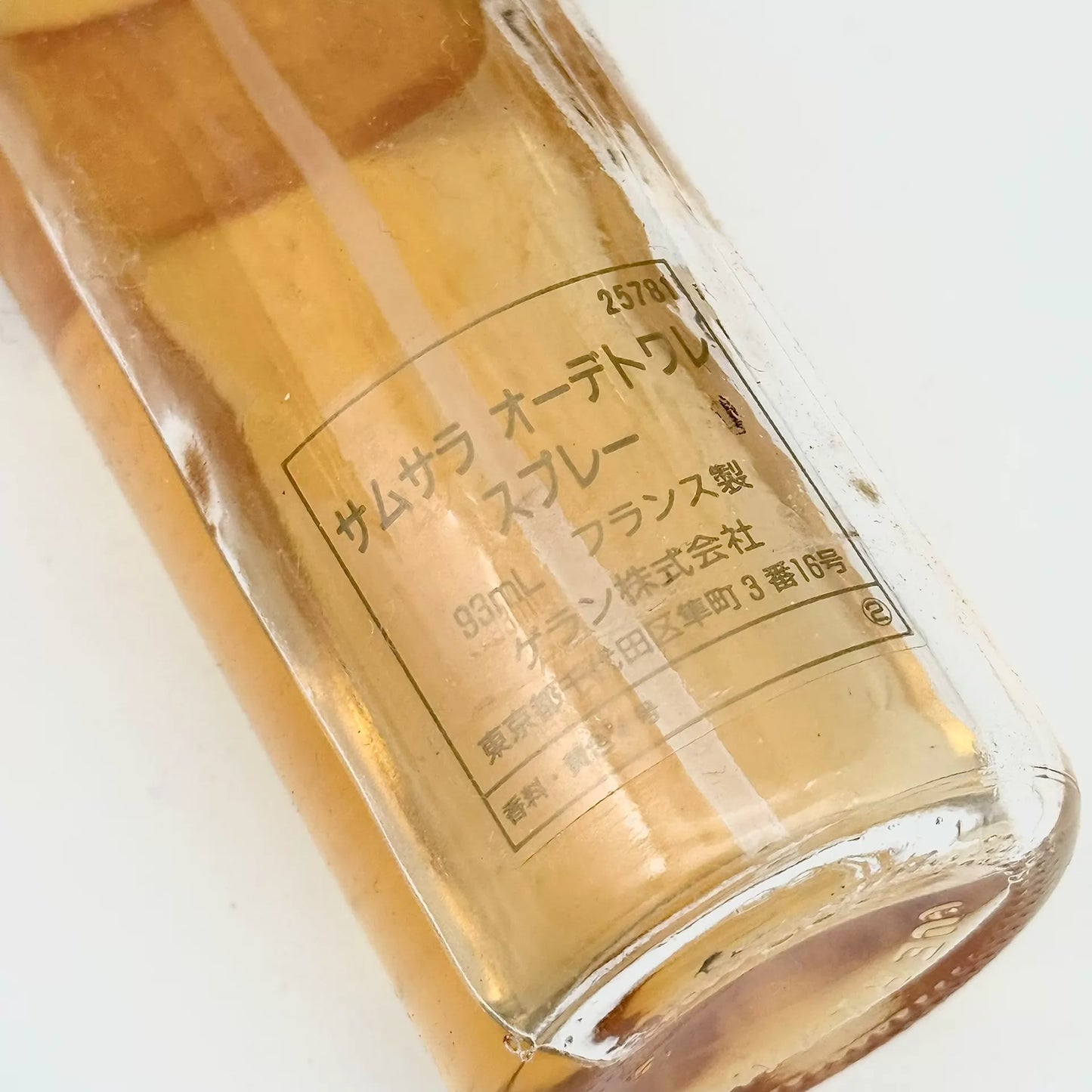 030826-101 Guerlain One Thousand One EDT 93ml 3.1 oz