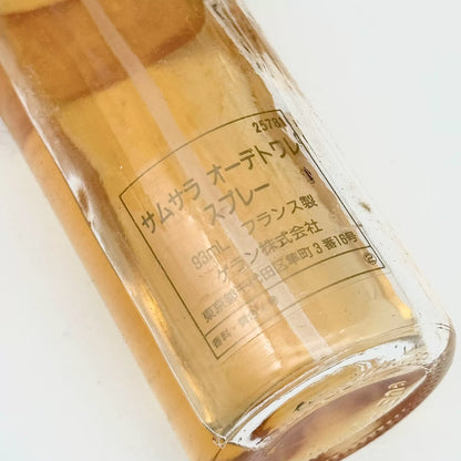 030826-101 Guerlain One Thousand One EDT 93ml 3.1 oz