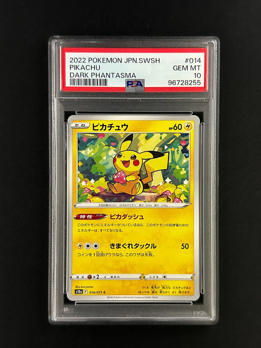 0825-game-24 Pokemon game card PTCG Japanese s10