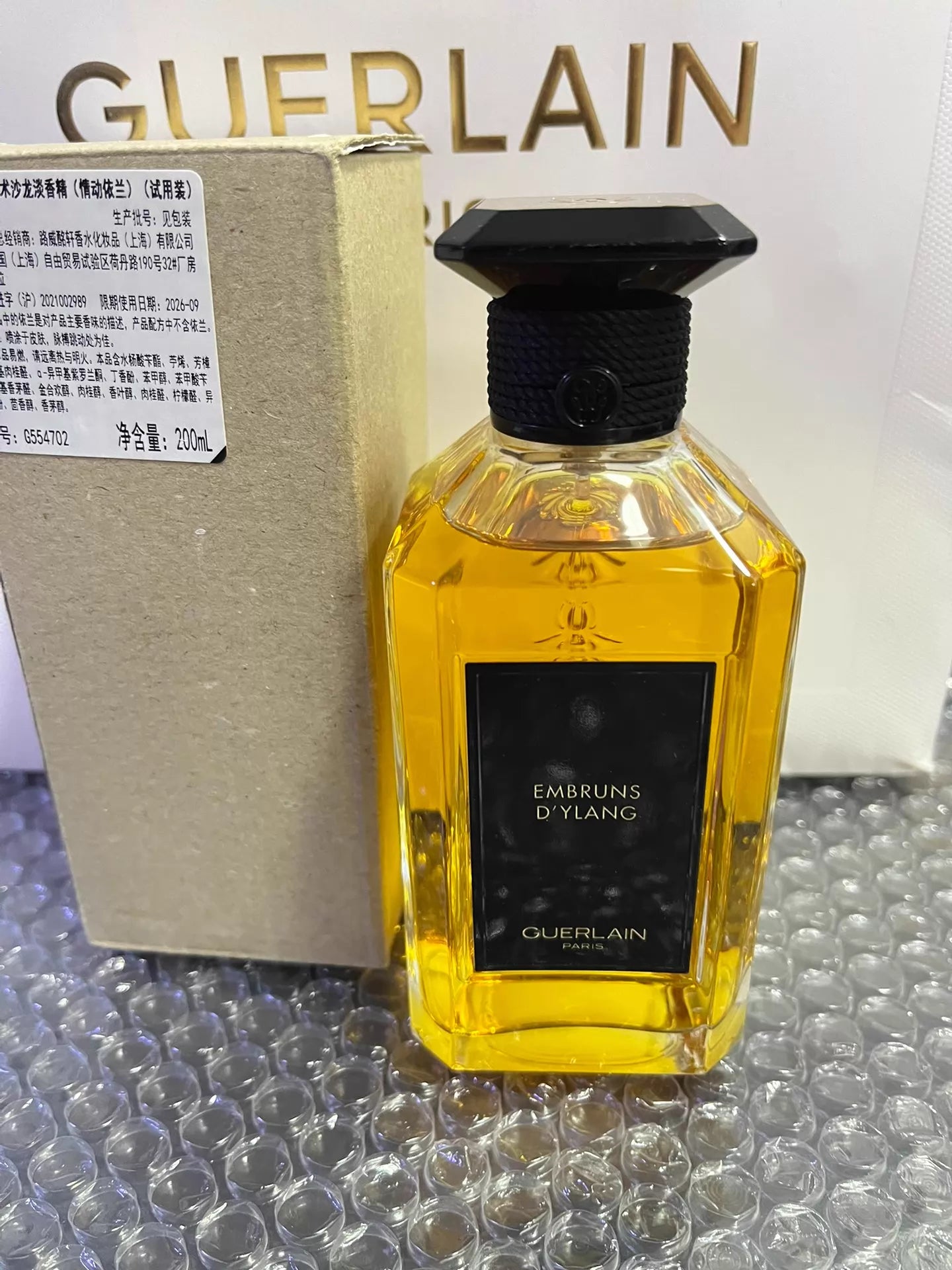 240426-229 Guerlain Art Salon 200ml 6.8 oz