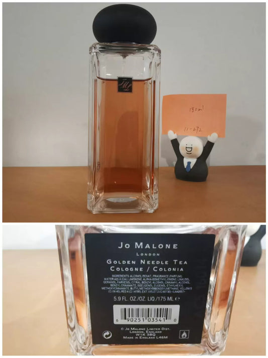 250326-18 Jo Malone Yunnan Red Golden 175ml